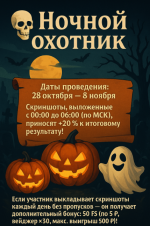 Снимок экрана 2025-10-27 201301.png Снимок экрана 2025-10-27 201301.png
